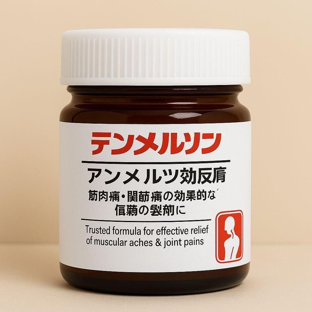 japanese technology soothing massage gel increase blood flow reduce inflammation